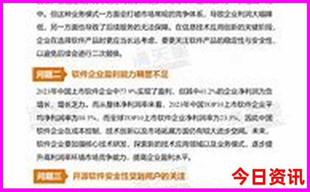 4码复式48元中奖表